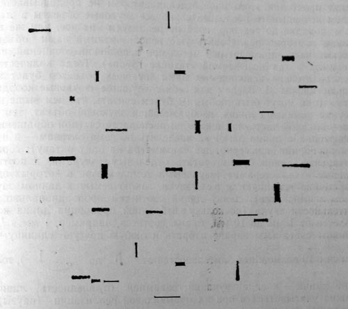 «Декабрь 1952» из «Folio» американского композитора Эрла Броуна