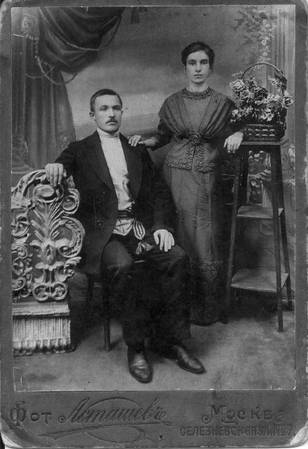 Смородиновы Александр Иванович и Евдокия Матвеевна (примерно 1913-14 гг.)