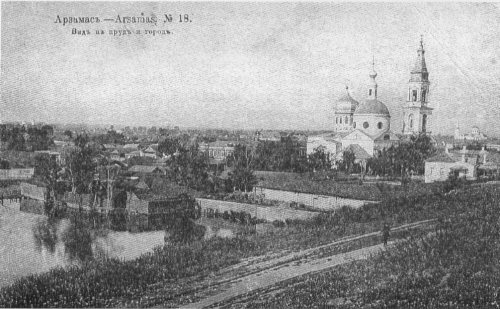 Вид на Богоявленскую и Владимирскую церкви с северо-запада от Спасского озера. (Фотооткрытка начала ХХ века)