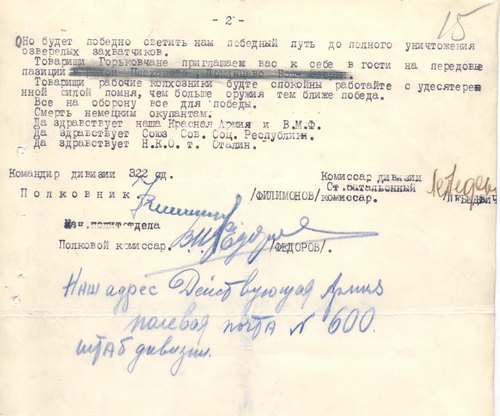 трудовой договор