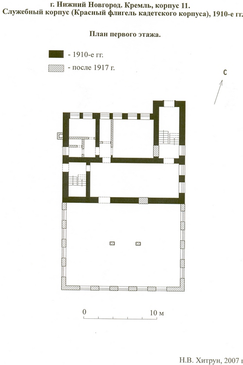 Служебный корпус (Красный флигель кадетского корпуса), 1910-е гг. План первого этажа.