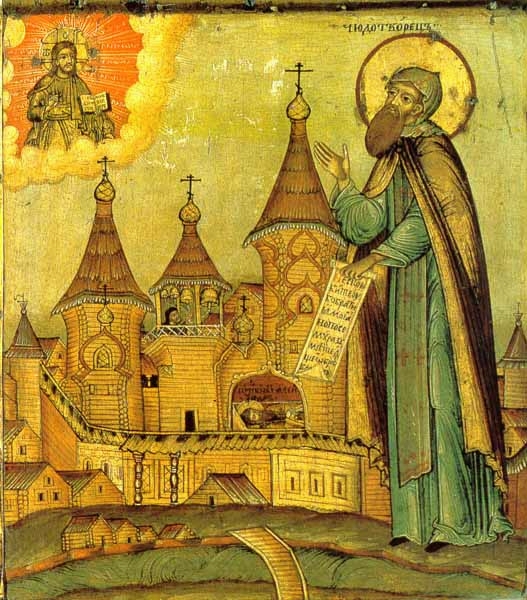 Александро-Ошевенский монастырь. XVII в. 