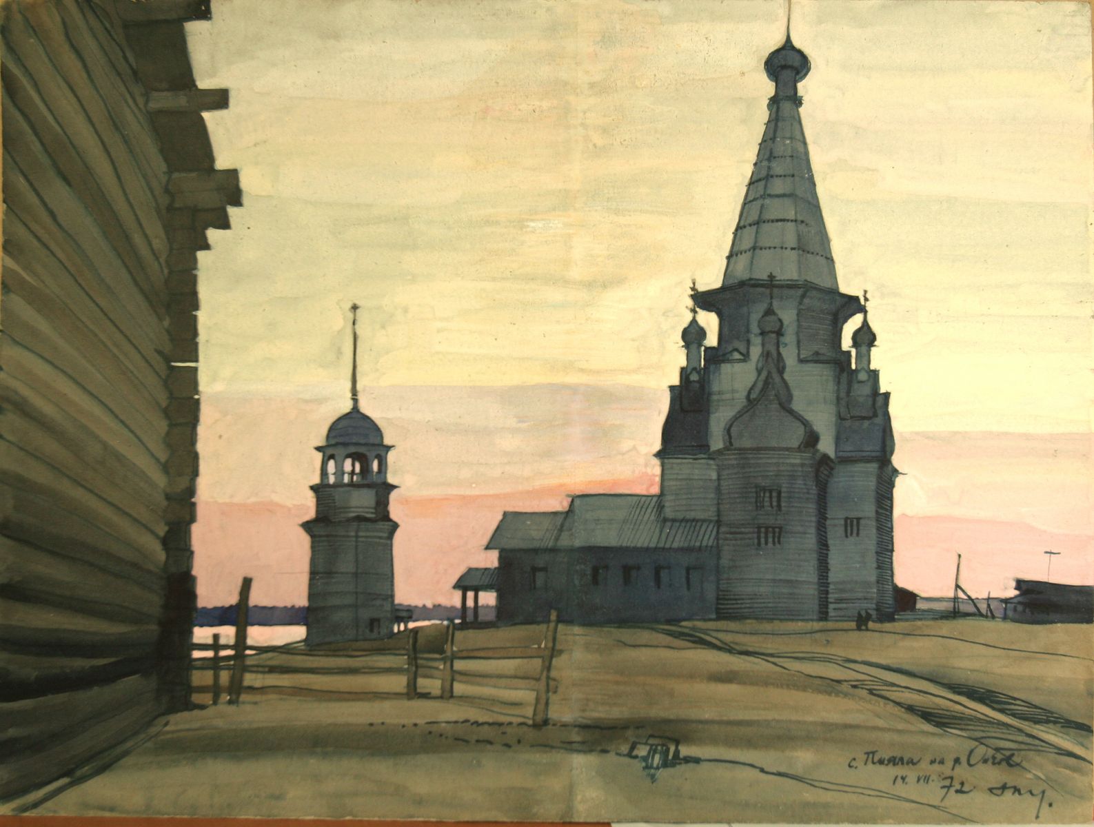 Ю.С. Ушаков. Вознесенская церковь в с. Пияла. 1651 г.