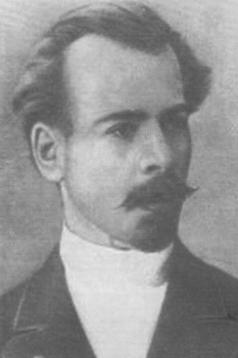 Павел Петрович Малиновский