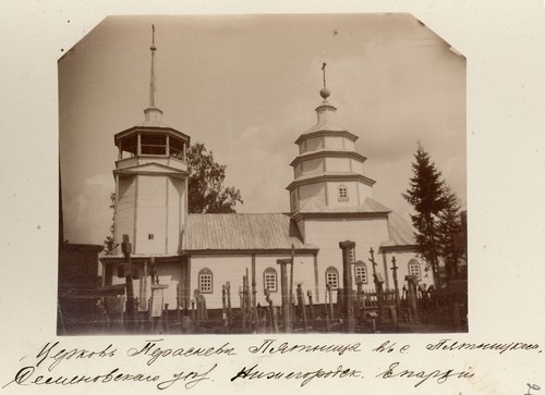 Церковь Параскевы Пятницы в с. Пятницком Семеновского уезда, 1749 г.
