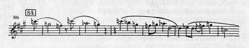 Largo из Пятой симфонии Д. Шостаковича