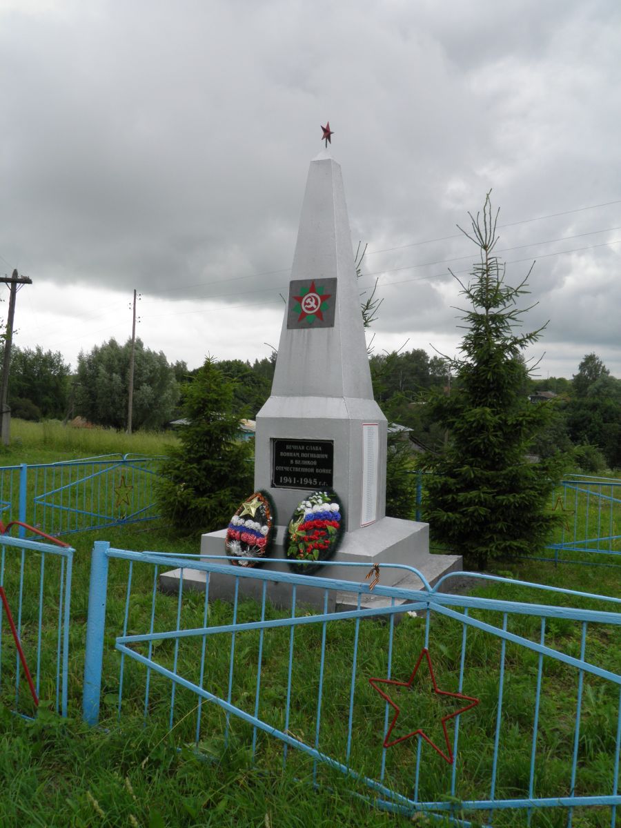 Воинский мемориал села Белавино