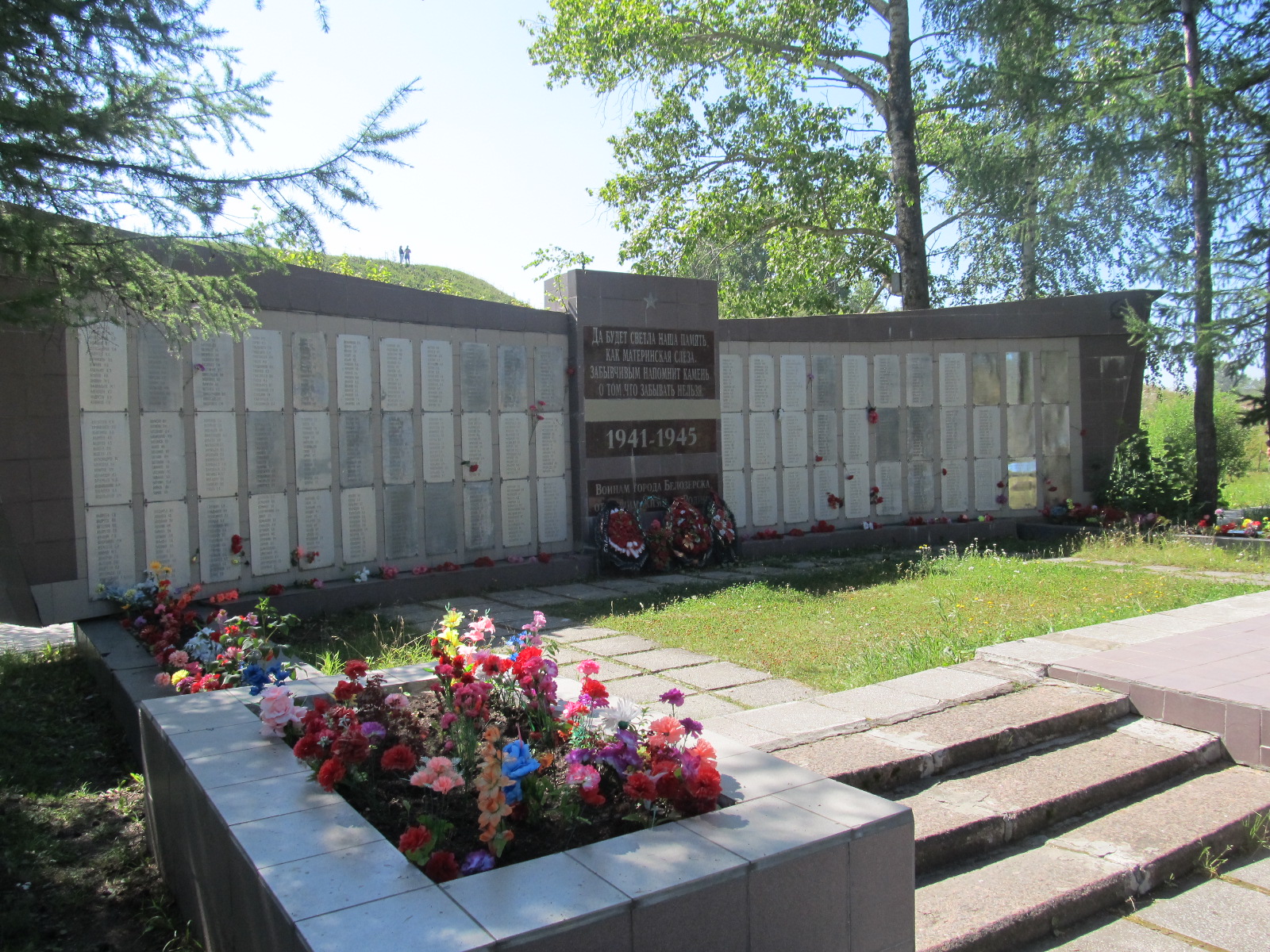 Вологодская область, г. Белозерск. Мемориал в Парке Победы у подножия крепостного вала