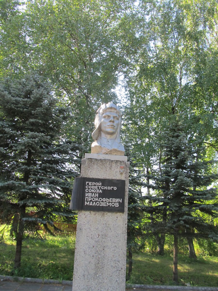 Вологодская область, г. Белозерск. Памятник Герою Советского Союза танкисту Ивану Малозёмову в сквере на улице Малозёмова (Вознесенской).