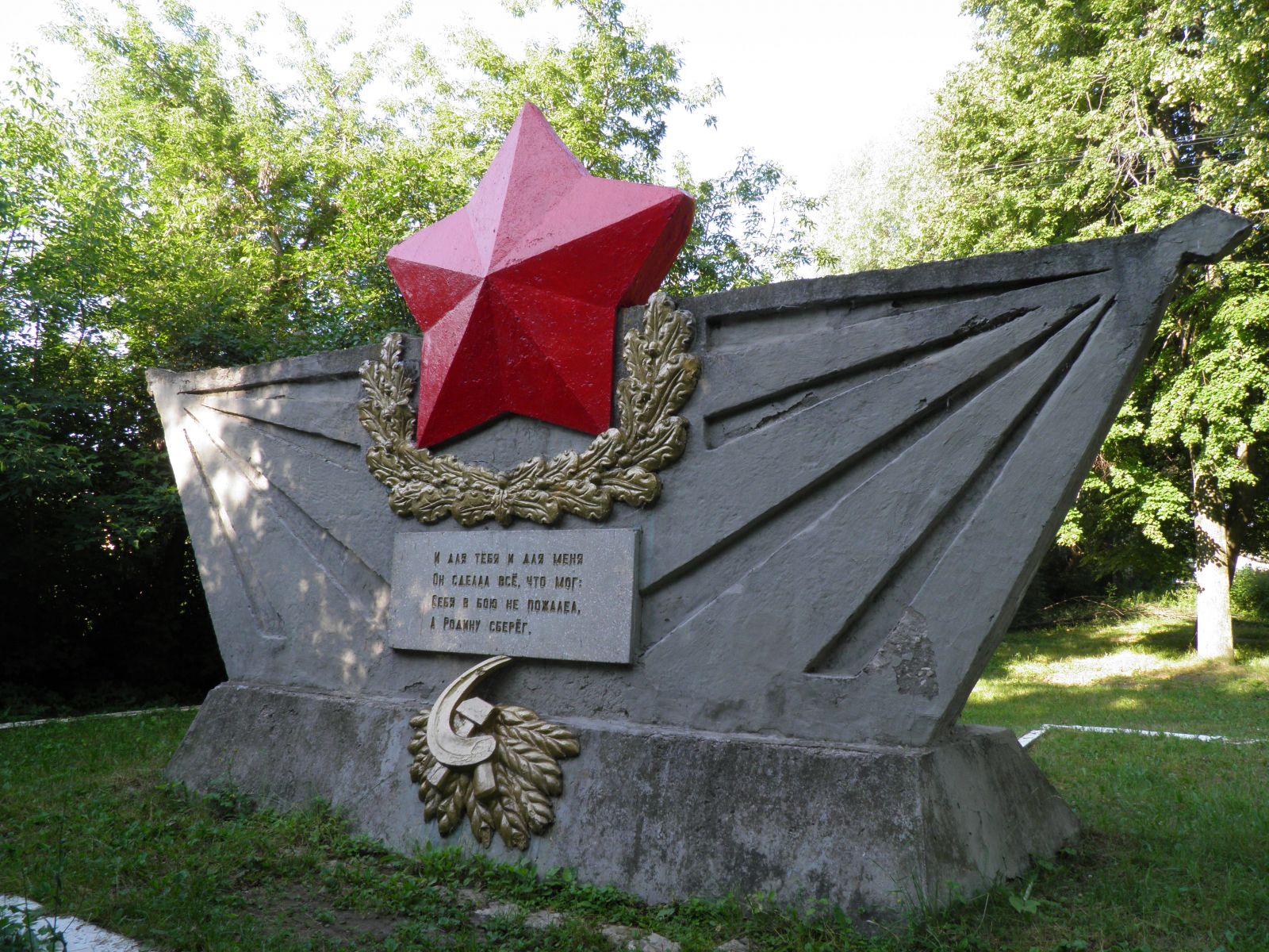село Борис-Глеб, Владимирская обл.