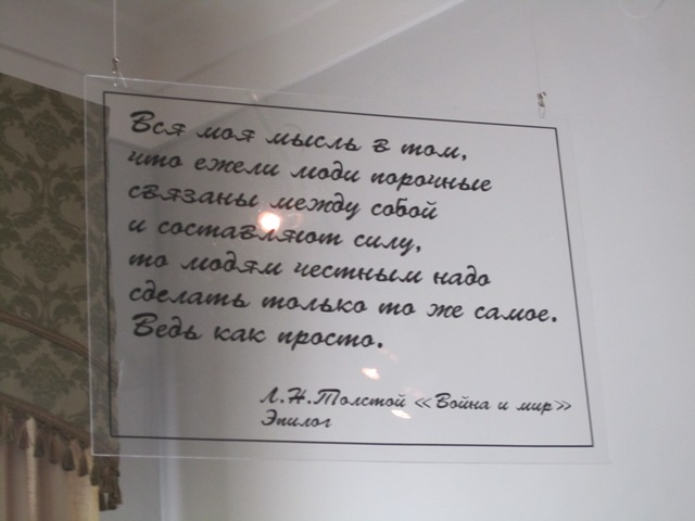 Фрагмент экспозиции…