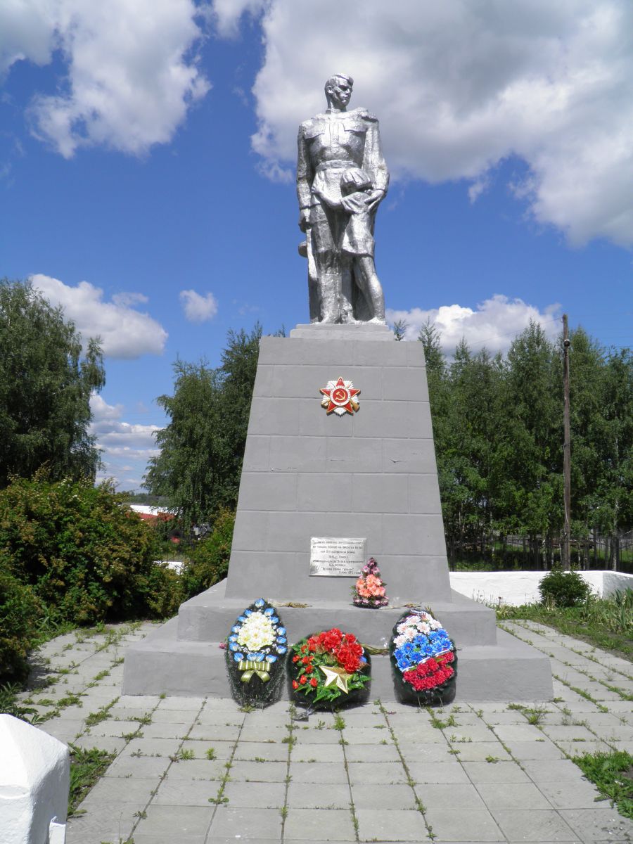 село Деяново