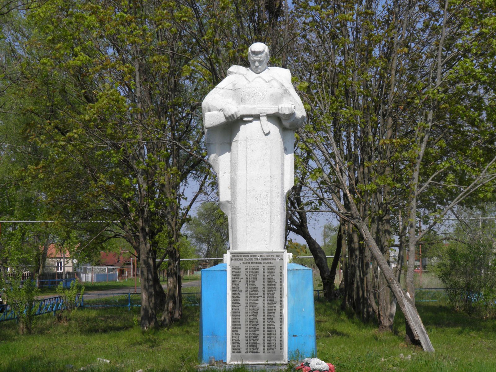 Воинский мемориал села Ефаново