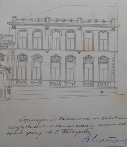 Проект фасада школы для слепых детей. Архитектор Г.А. Гельрих, 1914 г. (ЦАНО)
