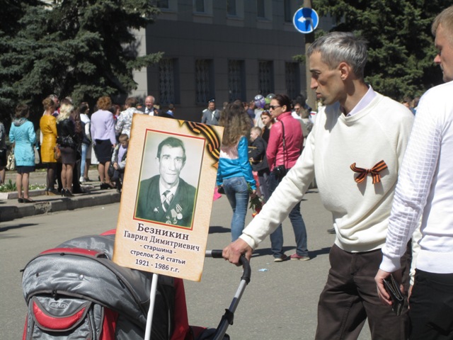 Городц Нижегородской области в день 70-летия Победы, 9 мая 2015 года