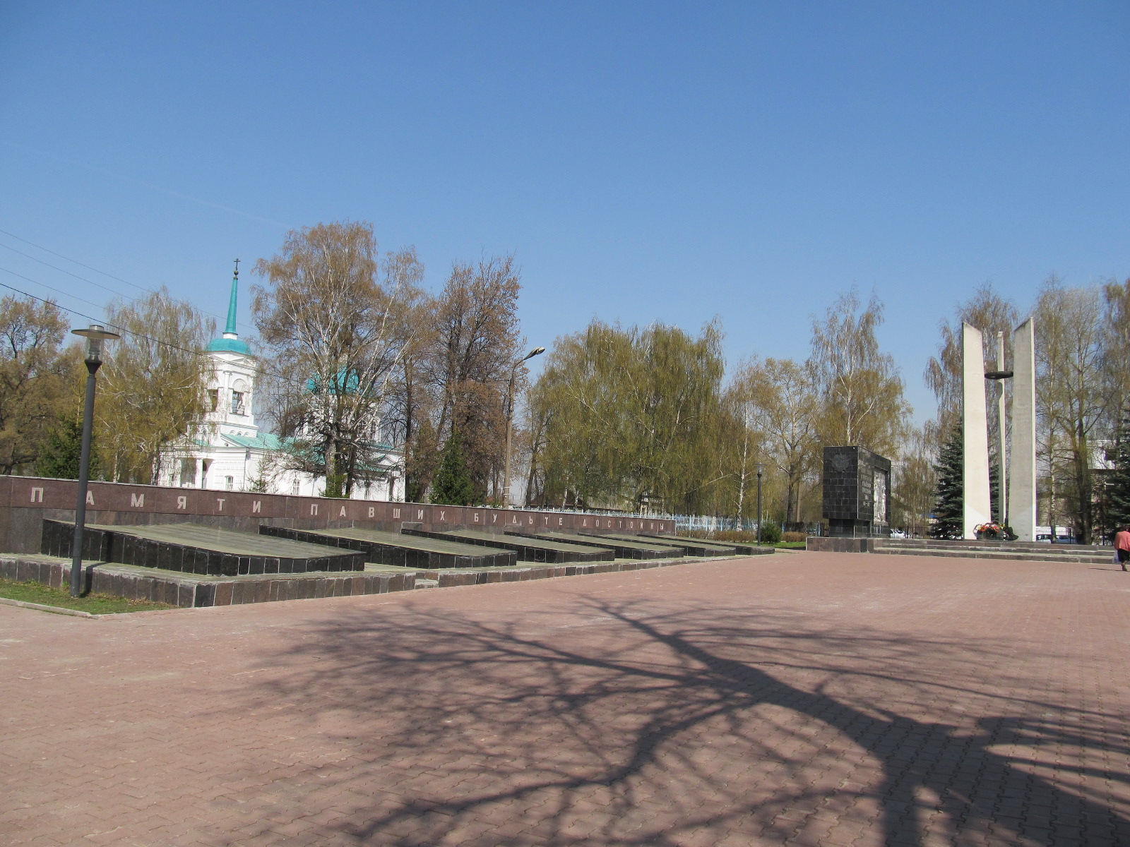 Нижегородская область, город Городец. Пролетарская площадь. Мемориал «Подвигу городчан»