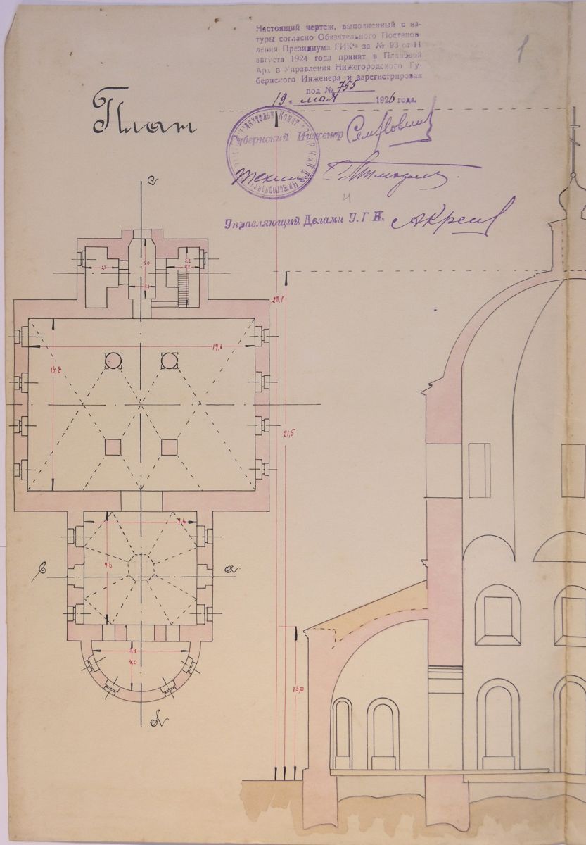 Фиксационные чертежи Тихвинской церкви в селе Кекино, 1925 год