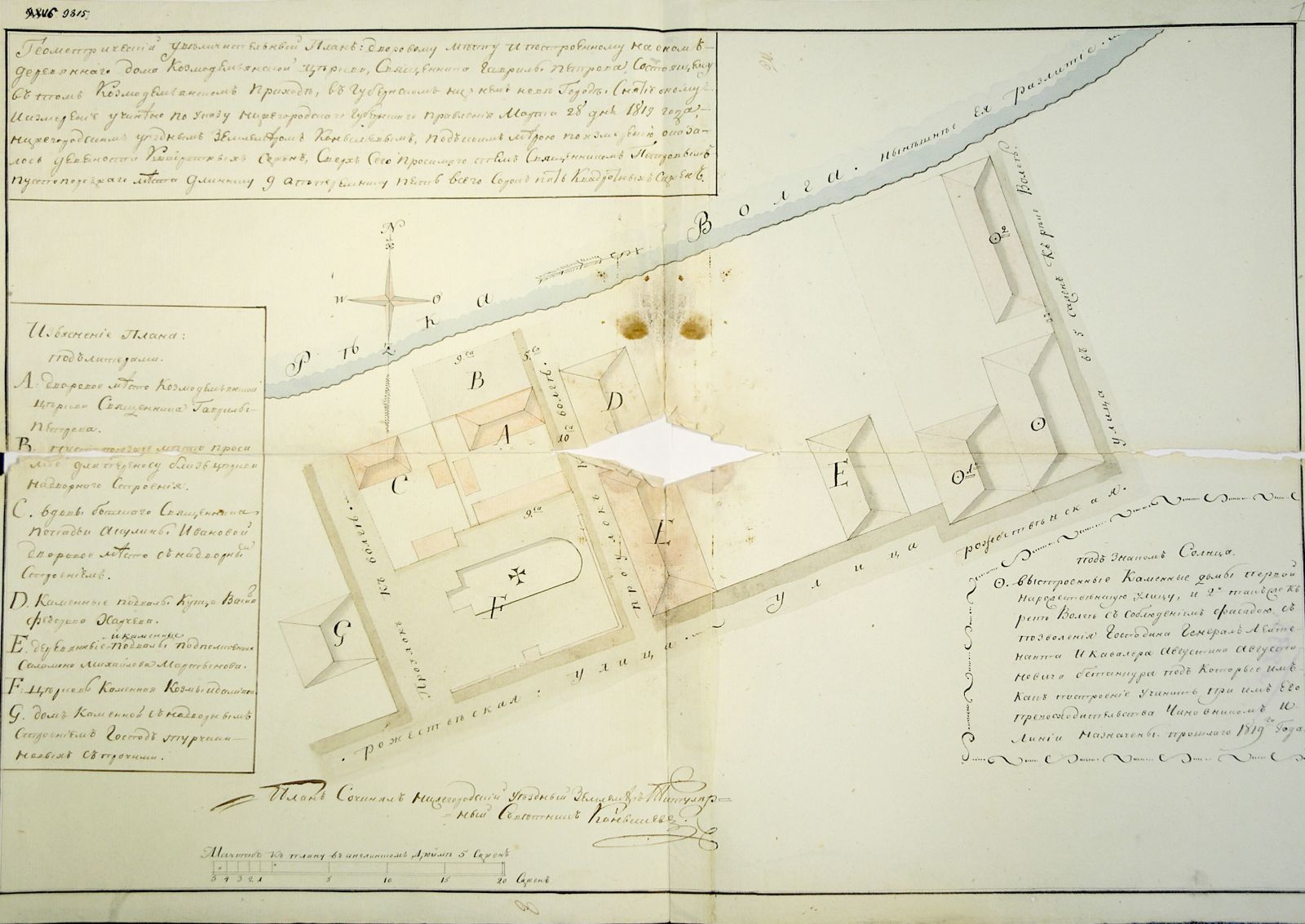 Генплан участка застройки в районе церкви Козьмы и Дамиана, 1819 год. (ЦАНО)