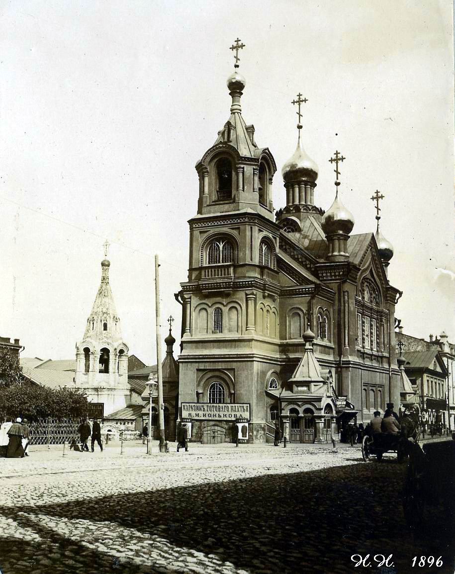 Новая церковь Козьмы и Дамиана и колокольня старой церкви (после 1897 года)