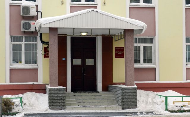 ЦАНО