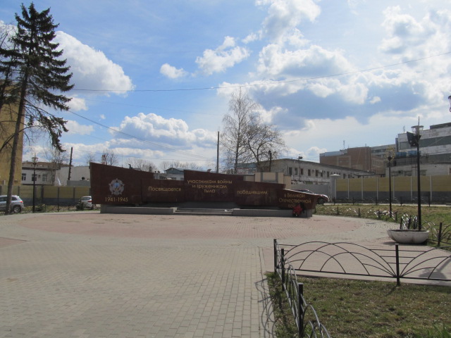 Нижний Новгород. Мемориал, посвященный участникам войны и труженикам тыла на углу улиц Бекетова и Нартова