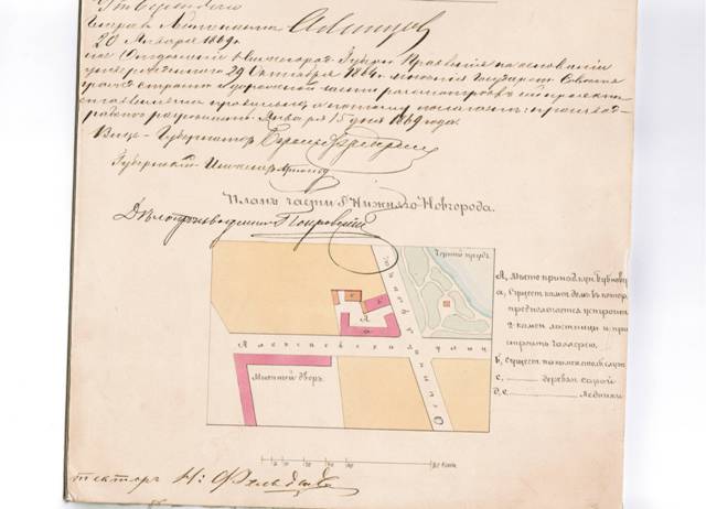 План участка С.С. Бубнова с показом существующих зданий.15 января 1869 г.