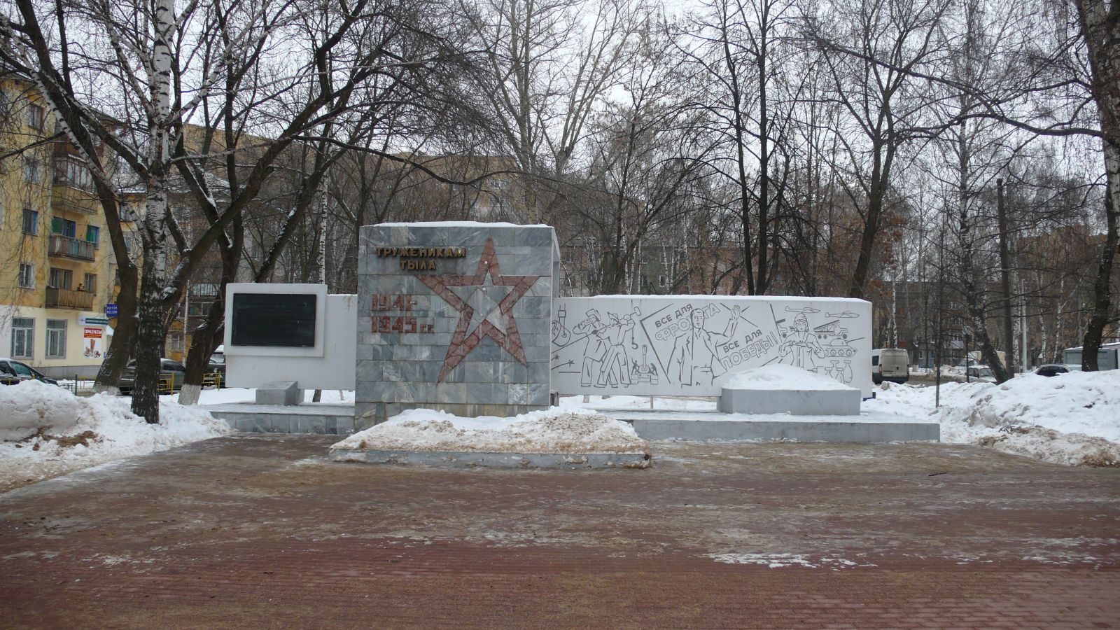 Нижний Новгород. Проспект Ленина. Мемориал «Труженикам тыла» у здания администрации Ленинского района