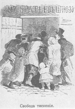 Искра. 1862. № 28. С. 376