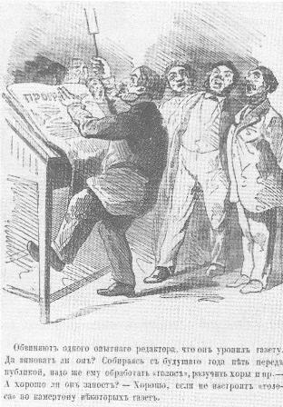 Искра. 1862. № 36. С. 456