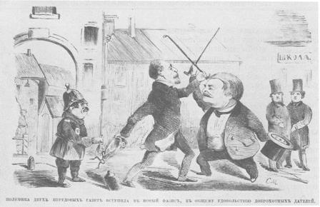 Искра. 1865. № 35. С. 468