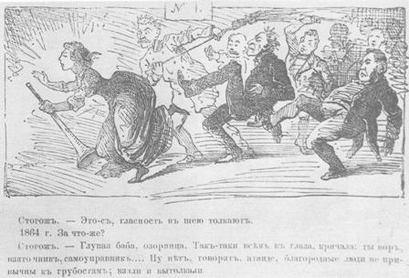 Искра. 1864. № 1. С. 2