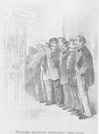 Искра. 1862. № 32. С. 418