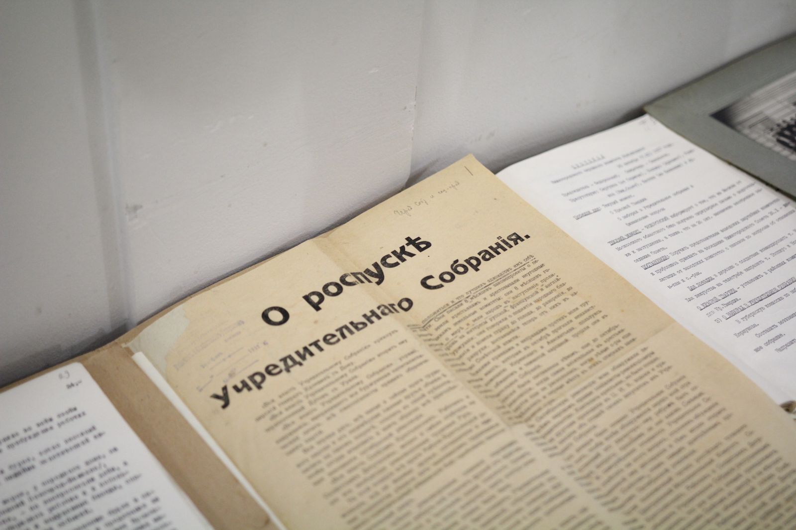 Региональный центр просветительства, культурного и исторического наследия