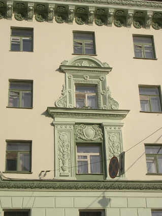 Фрагмент фасада жилого дома на ул. Б. Покровской, 29 (1953 г., арх. Л.Б.Рождественская)