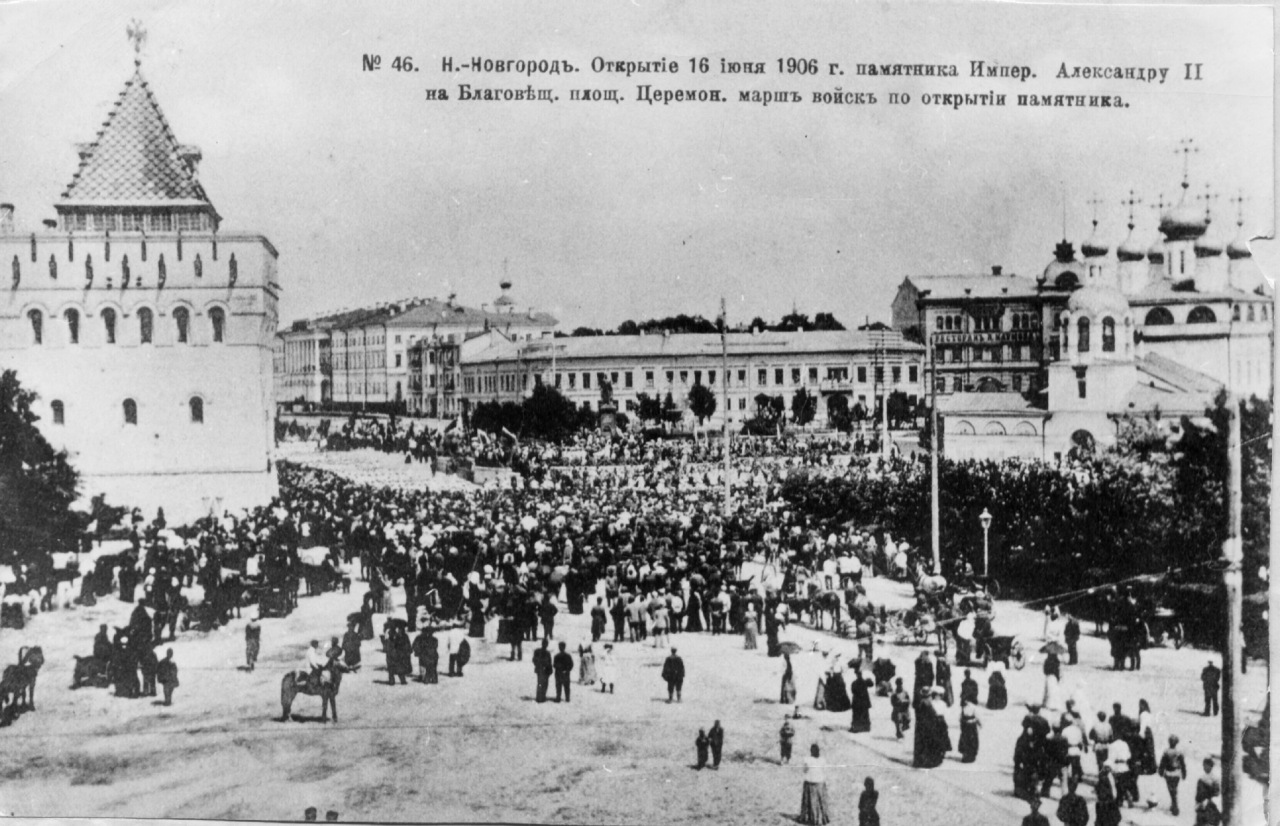 Благовещенская площадь. 1906 г.