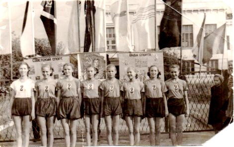 Волейбол. 1953-56 г.г.