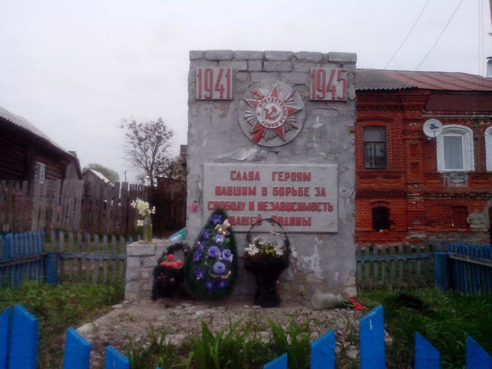 Воротынский район, д. Александровка