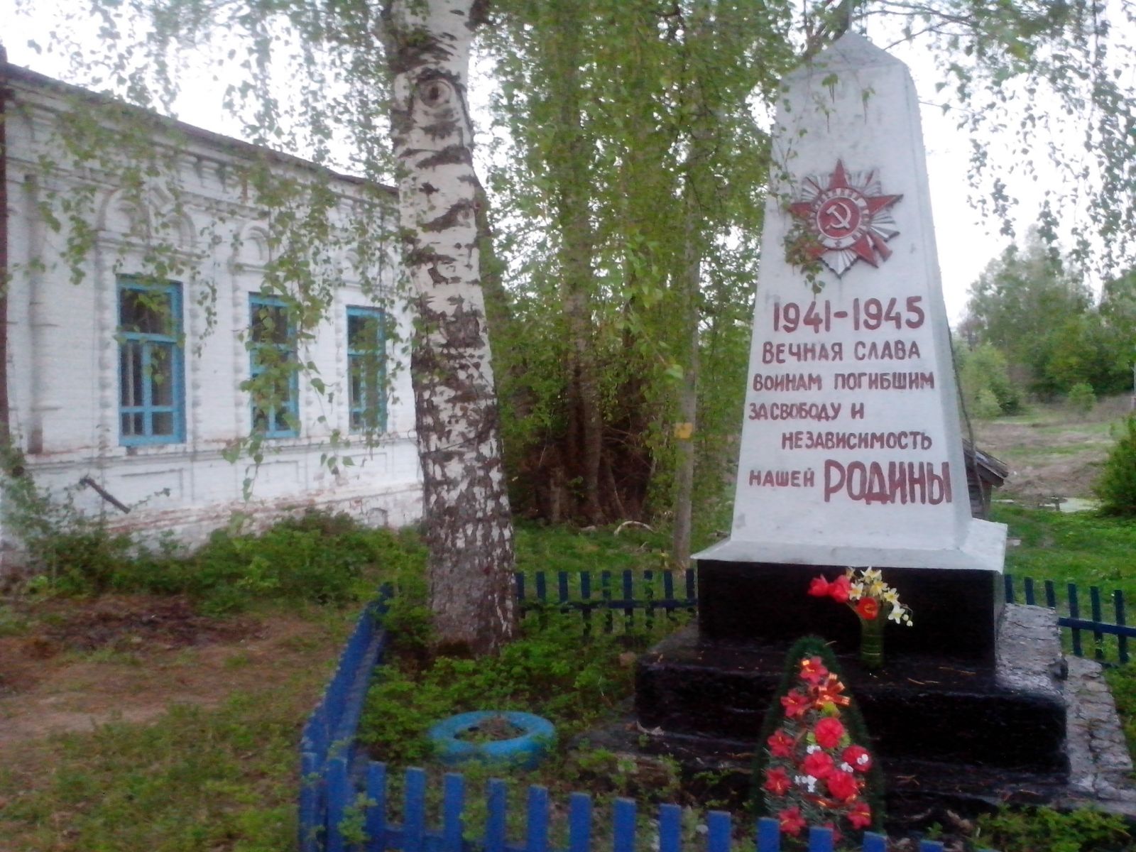 Воротынский район, д. Ледырь