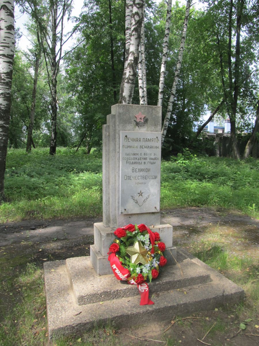 Борский район, п. Неклюдово