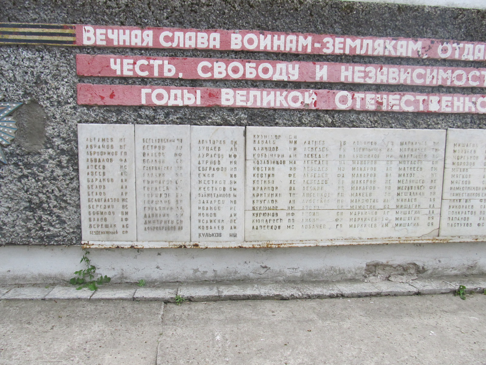 Борский район, п. Неклюдово