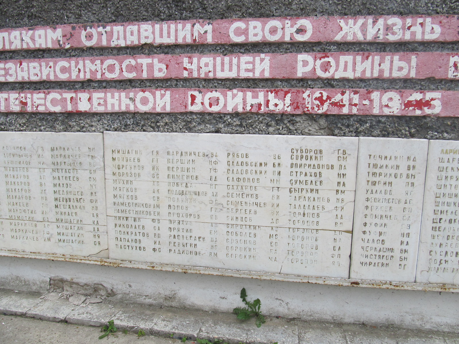 Борский район, п. Неклюдово