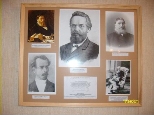 П.П.Кащенко (в центре) и нижегородцы, участвовавшие в создании Ляховской колонии для душевнобольных