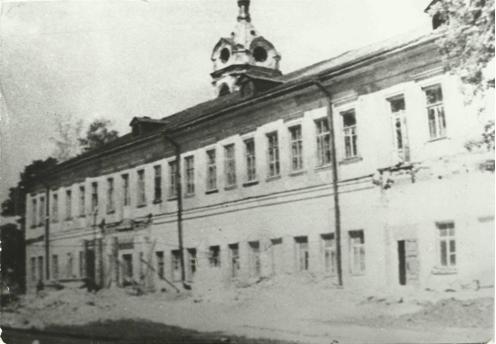  Здание консерватории в 1947 г. Фото А.Г.Стойко